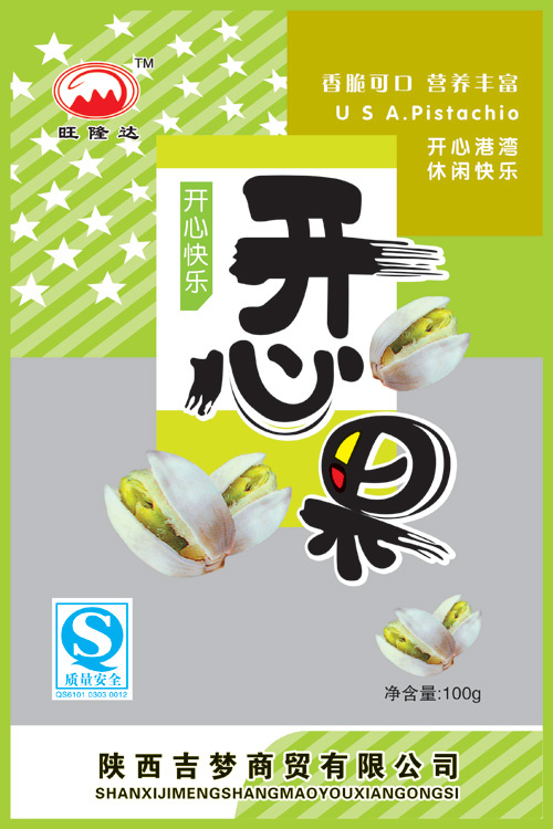 开心果包装设计