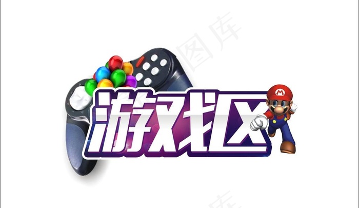 游戏kt板