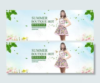 清新淘宝夏季女装裙子全屏海报图片