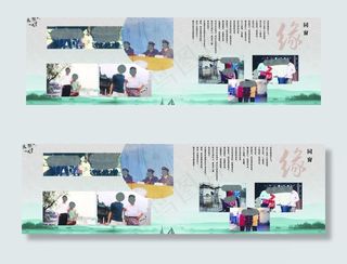 通讯录模板图片