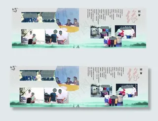 通讯录模板图片