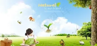 看书的小姑娘 下载