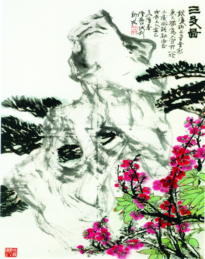奇画