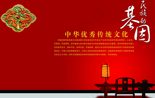 抗战纪念日PSD(8505X5674(DPI:72))psd模版下载