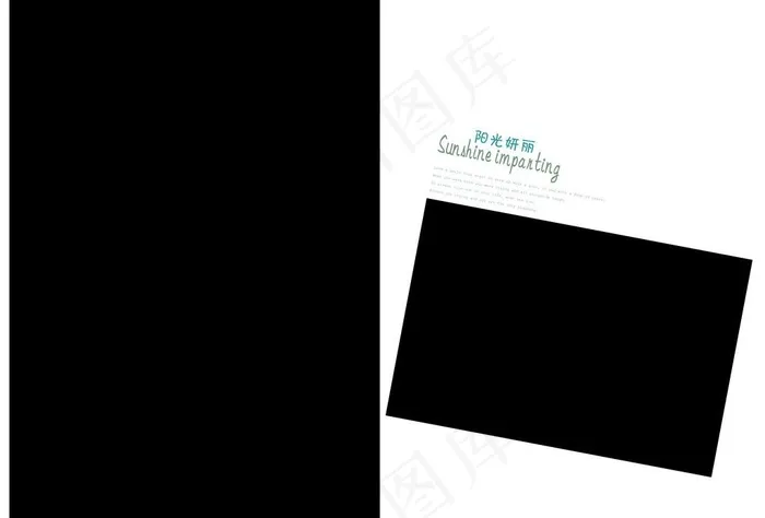 阳光妍丽儿童相片模版图片psd模版下载