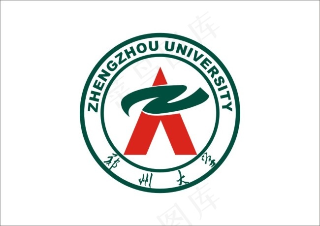 郑州大学cdr矢量模版下载