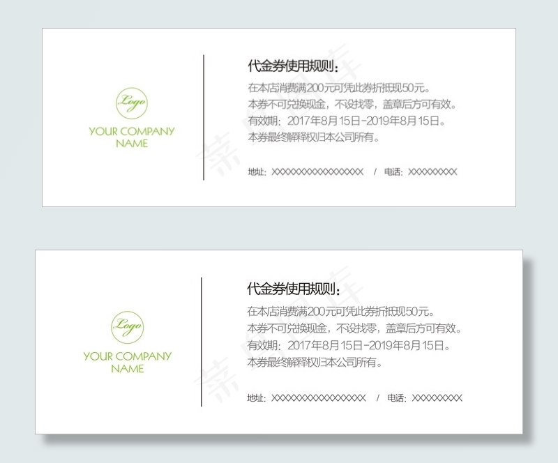 绿色优惠券代金券cdr矢量模版下载