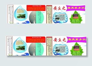 校园文化墙图片