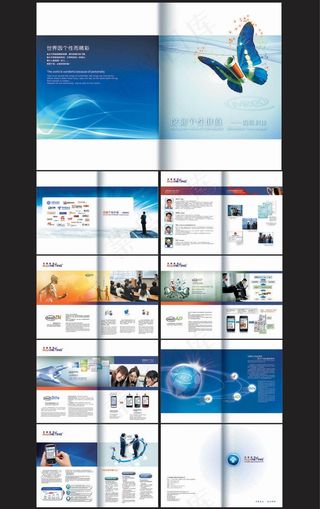 企业精美文化画册