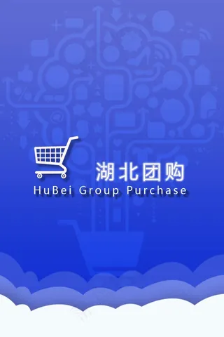 手机App启动页背景background