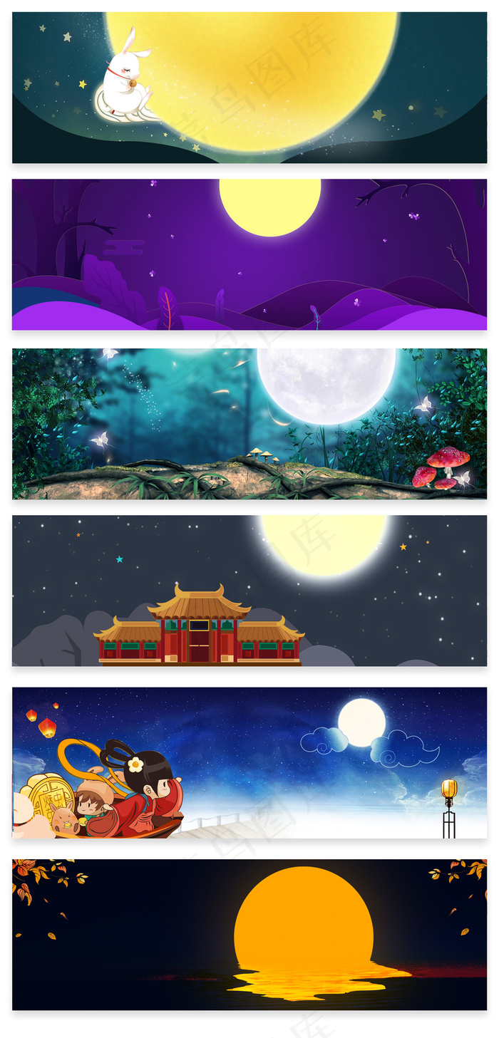 夜空深夜中秋淘宝电商海报背景素材