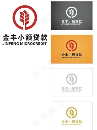 金融标志设计图片