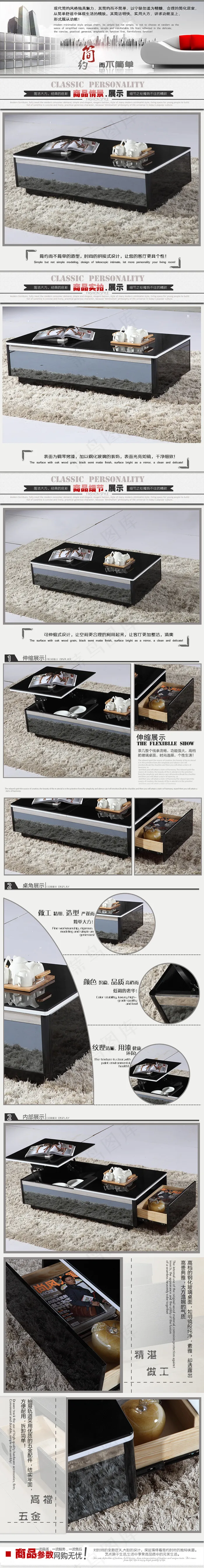 淘宝天猫家居饰品宝贝详情页模板(750X5776(DPI:72))psd模版下载