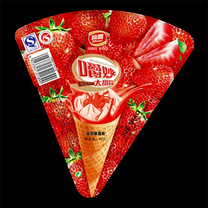 顶喜大甜筒草莓味(2953X2953(DPI:300))psd模版下载