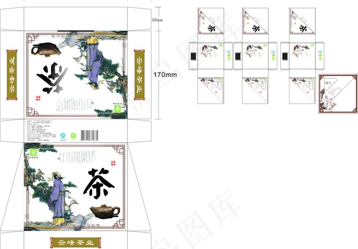 茶叶包装设计图片cdr矢量模版下载