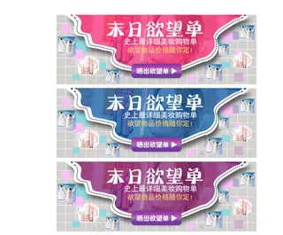 淘宝分类图模板