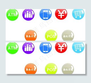 水晶按钮 小标识图片