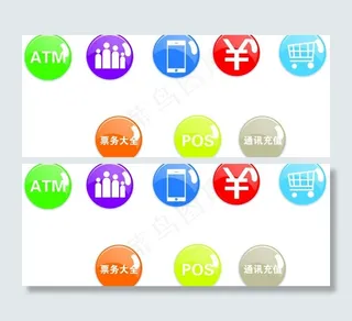 水晶按钮 小标识图片