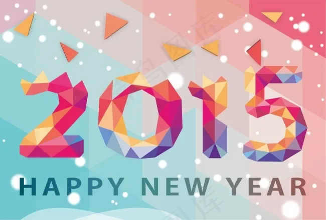 2015新年好cdr矢量模版下载