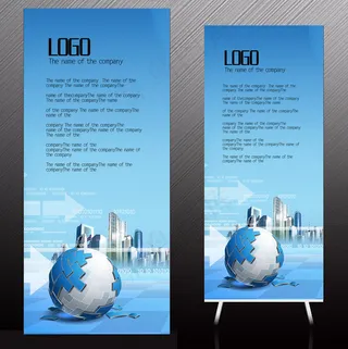 企业公司商务X展架设计易拉宝设计