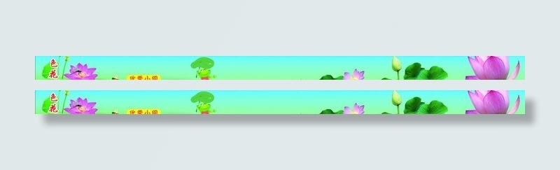 七色花斑海报图片