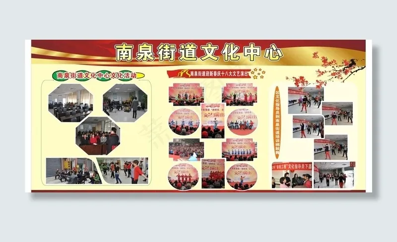 橱窗 展板图片