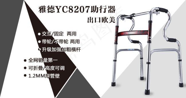 淘宝海报背景psd模版下载