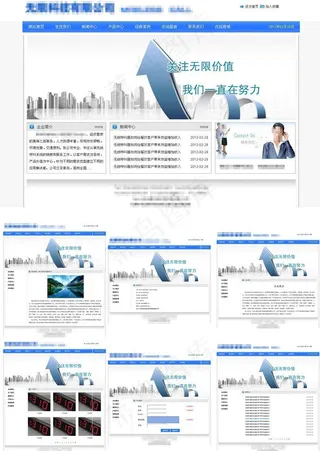 div css源文件图片