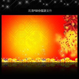 高清大气红色喜庆背景模板源文件