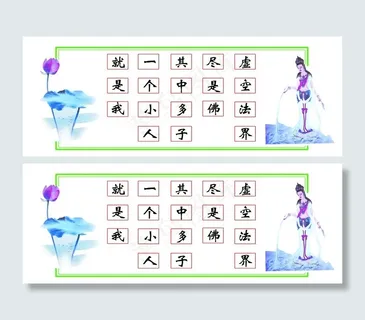 佛 虚空法界图片