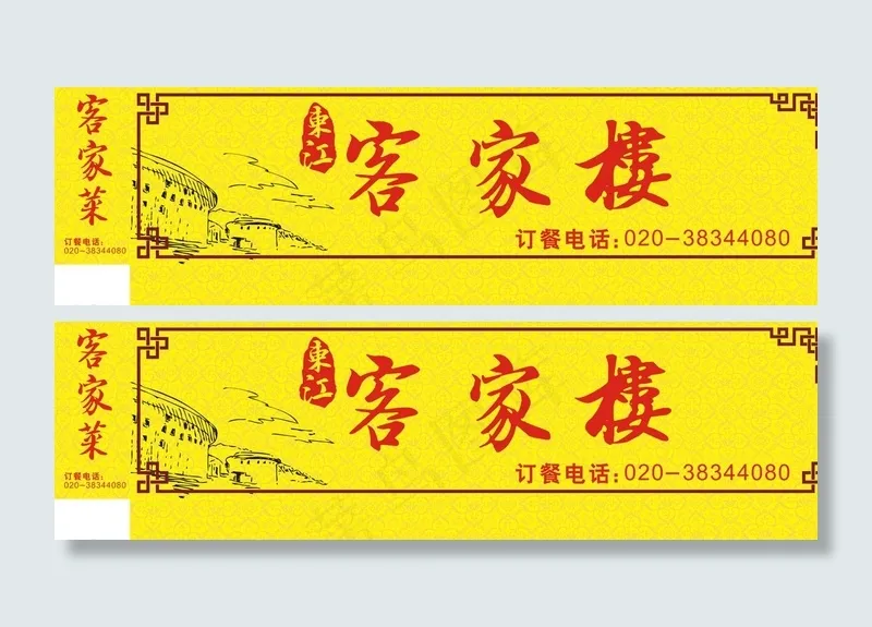 雅设图片cdr矢量模版下载