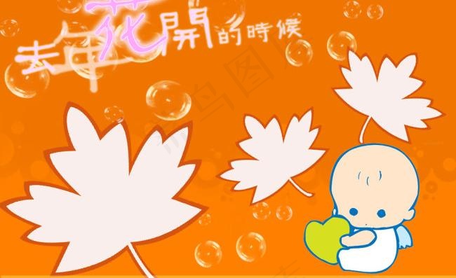 儿童日历模板psd模版下载
