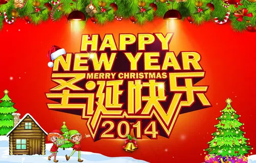 圣诞快乐活动海报PSD素材