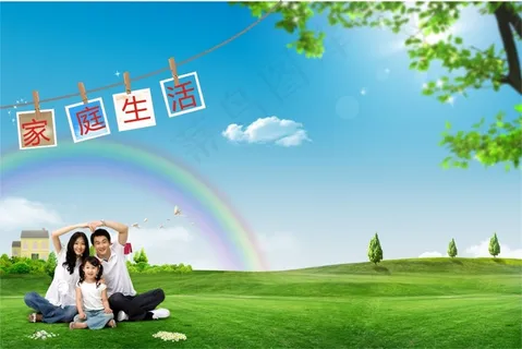 家庭生活一家三口户外绿地彩虹聚会背景