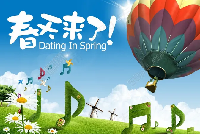 春天特惠海报cdr矢量模版下载