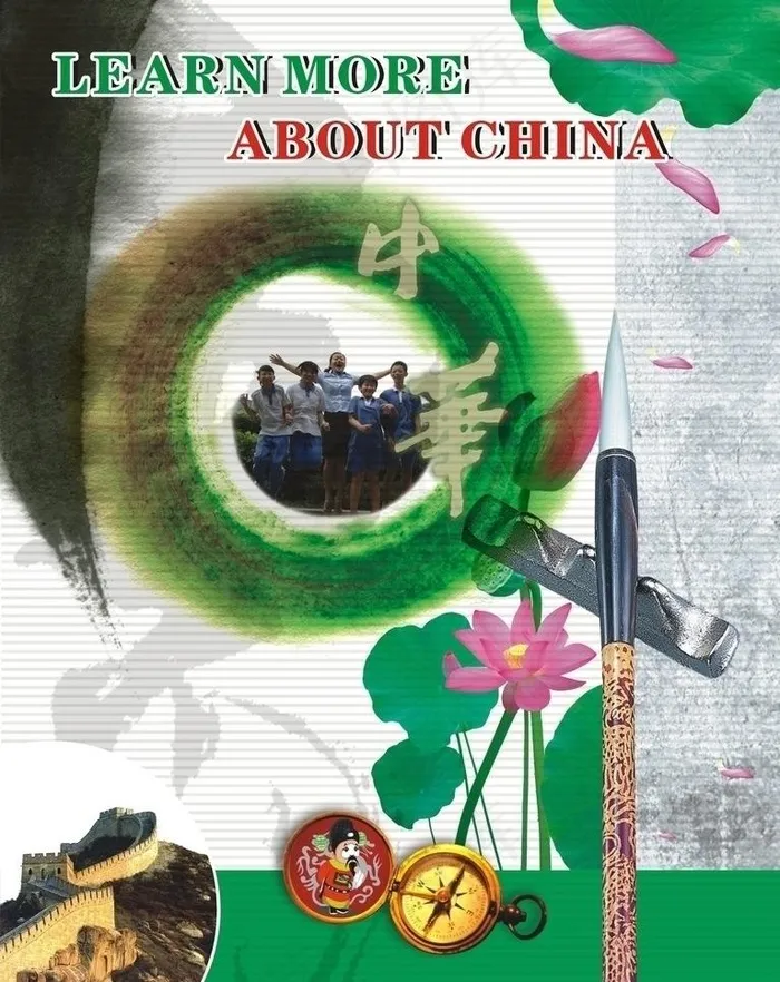 画报图片cdr矢量模版下载