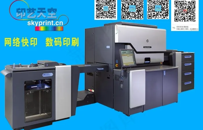 惠普Indigopsd模版下载