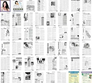 博爱医疗杂志图片