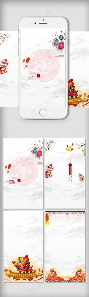 创意时尚新年h5模板宣传设计