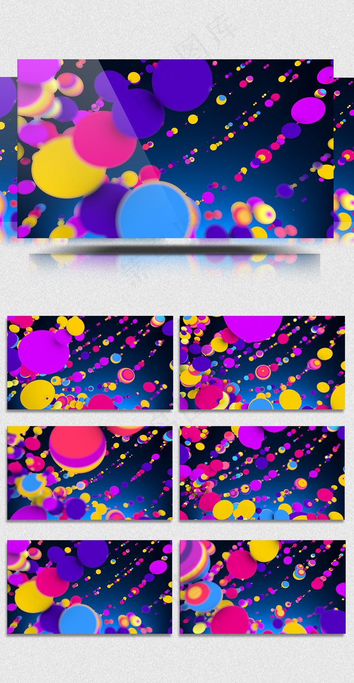 彩色圆形歌曲goodtime舞台背...