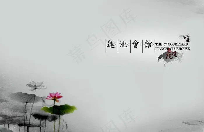 书籍封面图片(4961X3508(DPI:300))psd模版下载