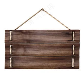 木板纹理质感元素