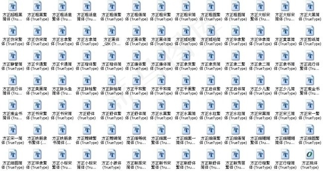 平面设计常用字体