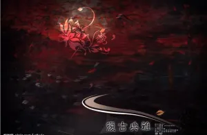 女人花02图片