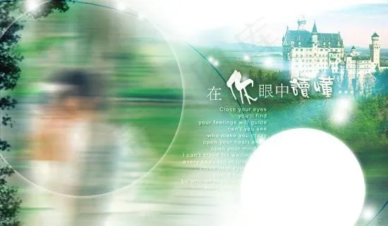 在你眼中读懂婚纱影楼素材PSD模板(4882X3543(DPI:200))psd模版下载