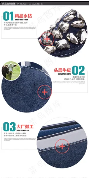 真皮优雅设计 真皮优雅设计