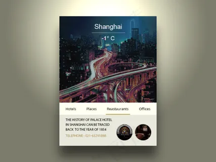 移动端天气界面 移动端天气界面