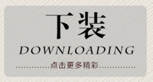 淘宝天猫手机分类图片分层素材简约版