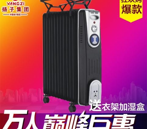 淘宝主图模板图片psd模版下载