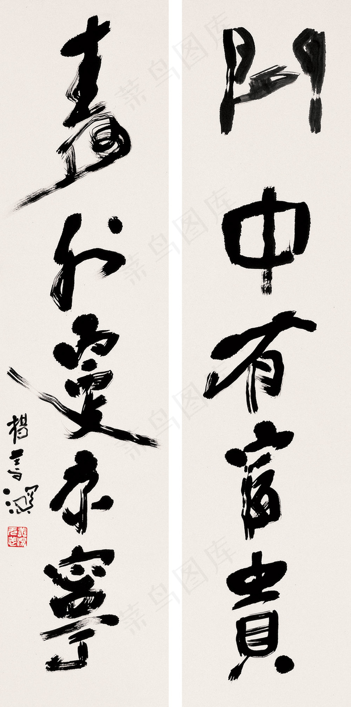 著名篆刻家诗句对联